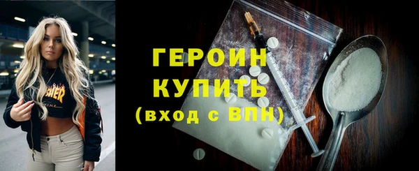 mdpv Горняк